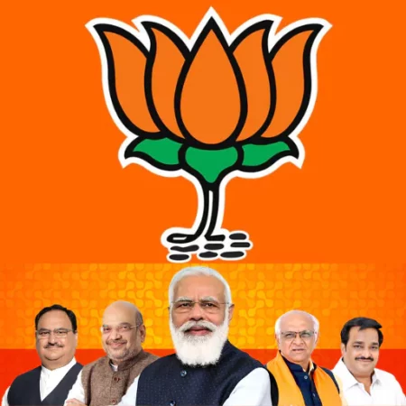 The world's largest political party is the Bharatiya Janata Party (BJP)